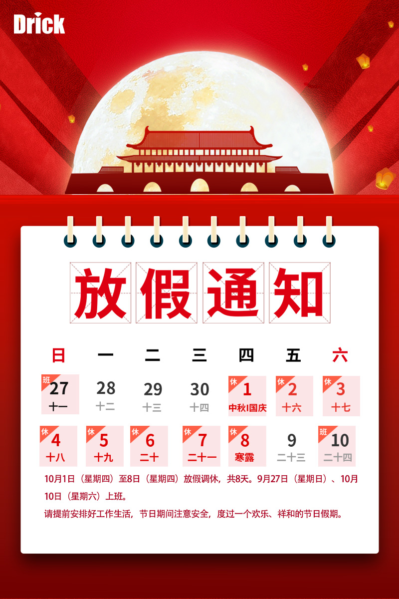 微信圖片_20200929173100.jpg 微信圖片_20200929173100.jpg