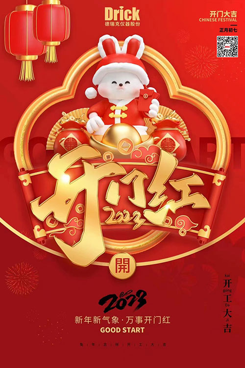 0230128085558.jpg 0230128085558.jpg